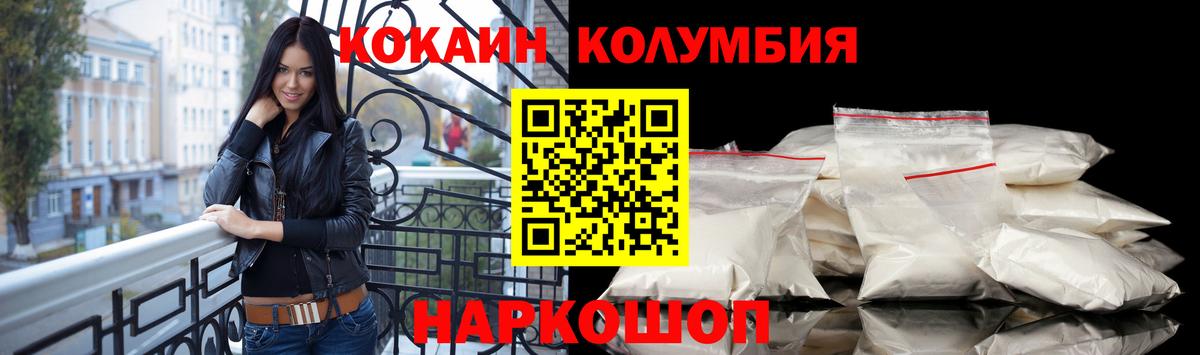 Кокаин VHQ Видное