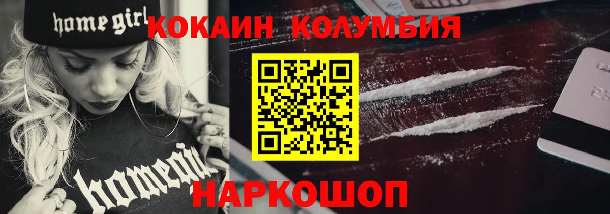 Cocaine Fish Scale  Вход с VPN  Cocaine  COCAIN 98%  Видное 