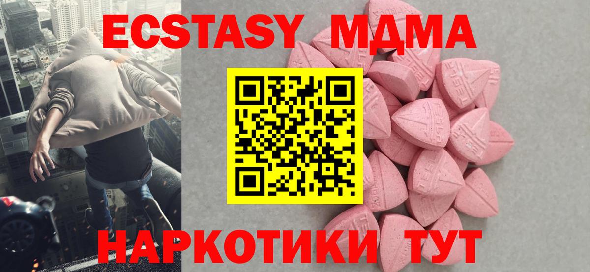 Ecstasy Cube  ЭКСТАЗИ mix  Вход с VPN  Видное 