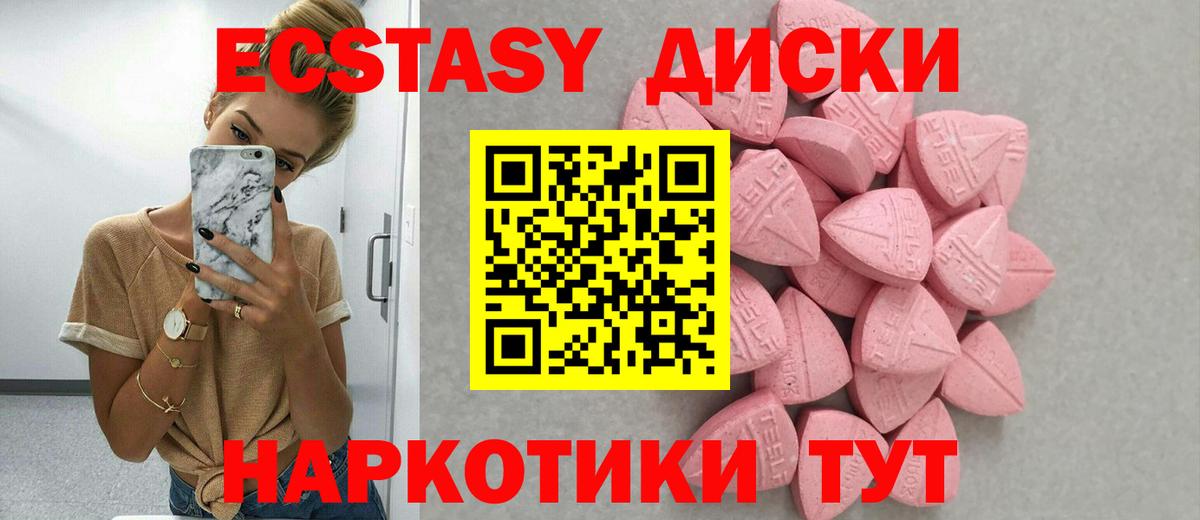 ЭКСТАЗИ бентли Видное