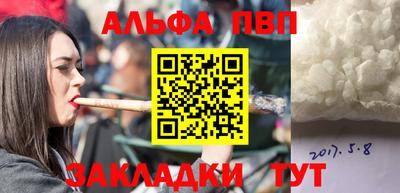 соль ск Малоярославец
