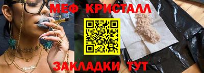 первитин Мариинск