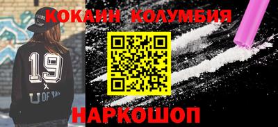 первитин Мариинск
