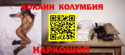 первитин Мариинск