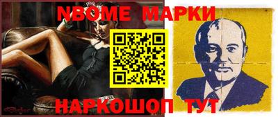 первитин Мариинск