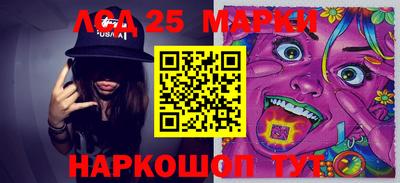 мефедрон Новодвинск