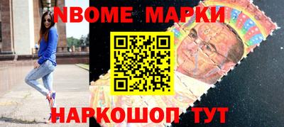 первитин Мариинск