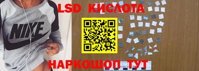 соль ск Малоярославец