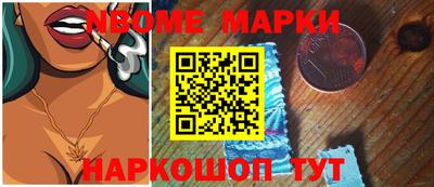 соль ск Малоярославец