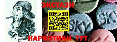 первитин Мариинск