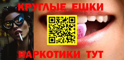 первитин Мариинск