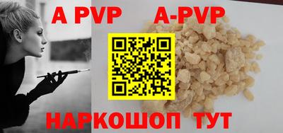 прущие грибы Новозыбков