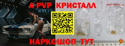 соль ск Малоярославец
