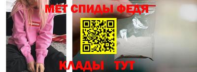 первитин Мариинск