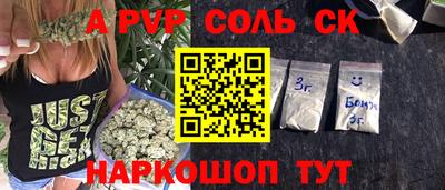 соль ск Малоярославец
