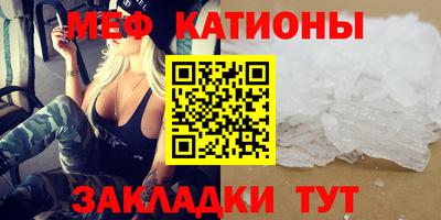 бошки Новокубанск