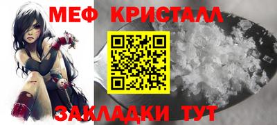 соль ск Малоярославец