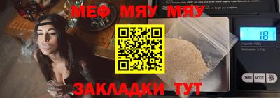 первитин Мариинск