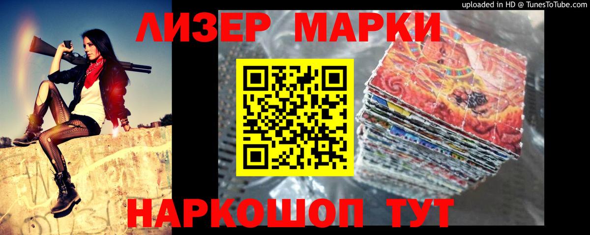 Лсд 25 экстази кислота  Вход с VPN  Видное  Лсд 25 экстази кислота 