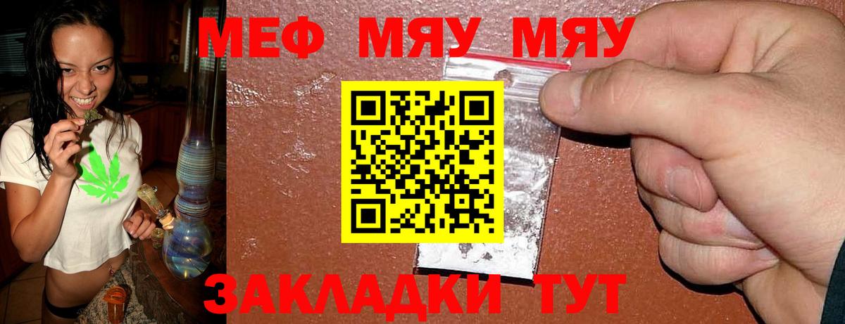 ТГК  ЭКСТАЗИ  ГАШИШ  Кокаин  Альфа ПВП СК   МЕТАМФЕТАМИН  Вход с VPN  ГАШИШ  Видное  Мефедрон кристаллы 