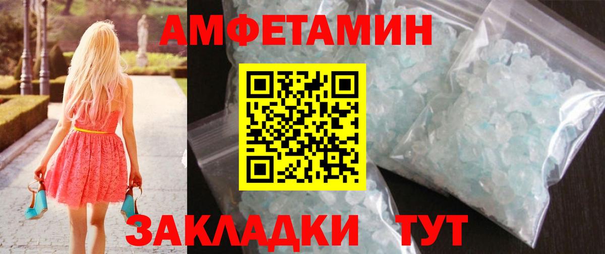Видное  Первитин винт  Вход с VPN 