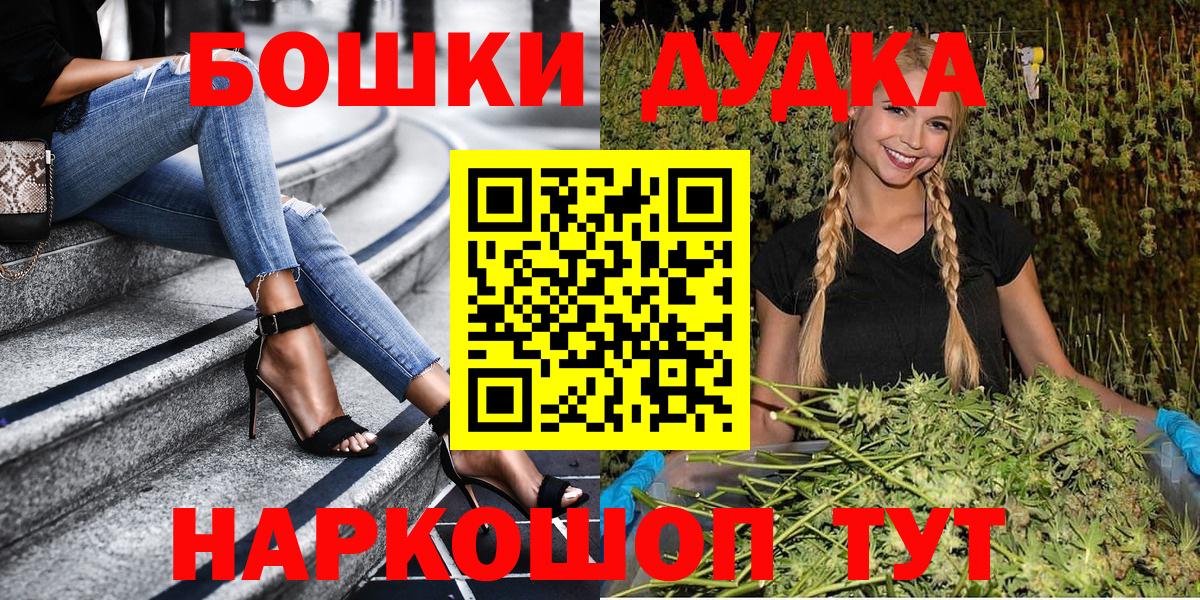 Шишки марихуана конопля  МАРИХУАНА THC 21%  Марихуана THC 21%  Вход с VPN  Видное 